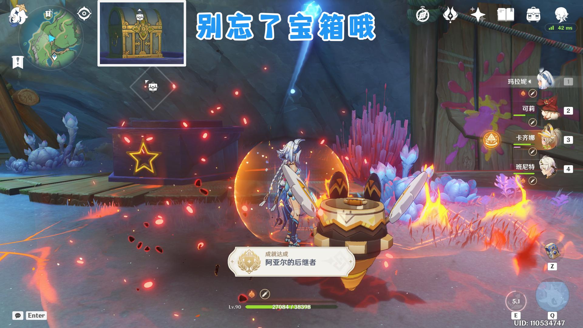 原神度假村隐藏成就与三个宝箱攻略