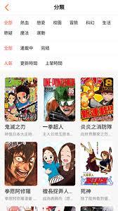 如何找到yy漫画官方在线浏览口