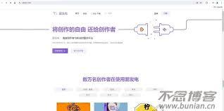 爱发电网页版平台首页如何登录