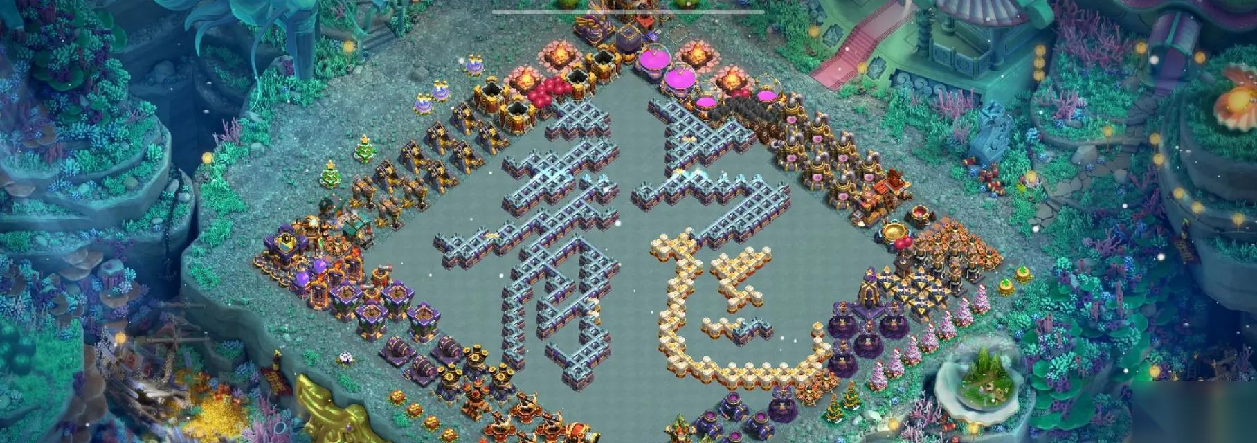 部落冲突晴晴字摆放方法是什么