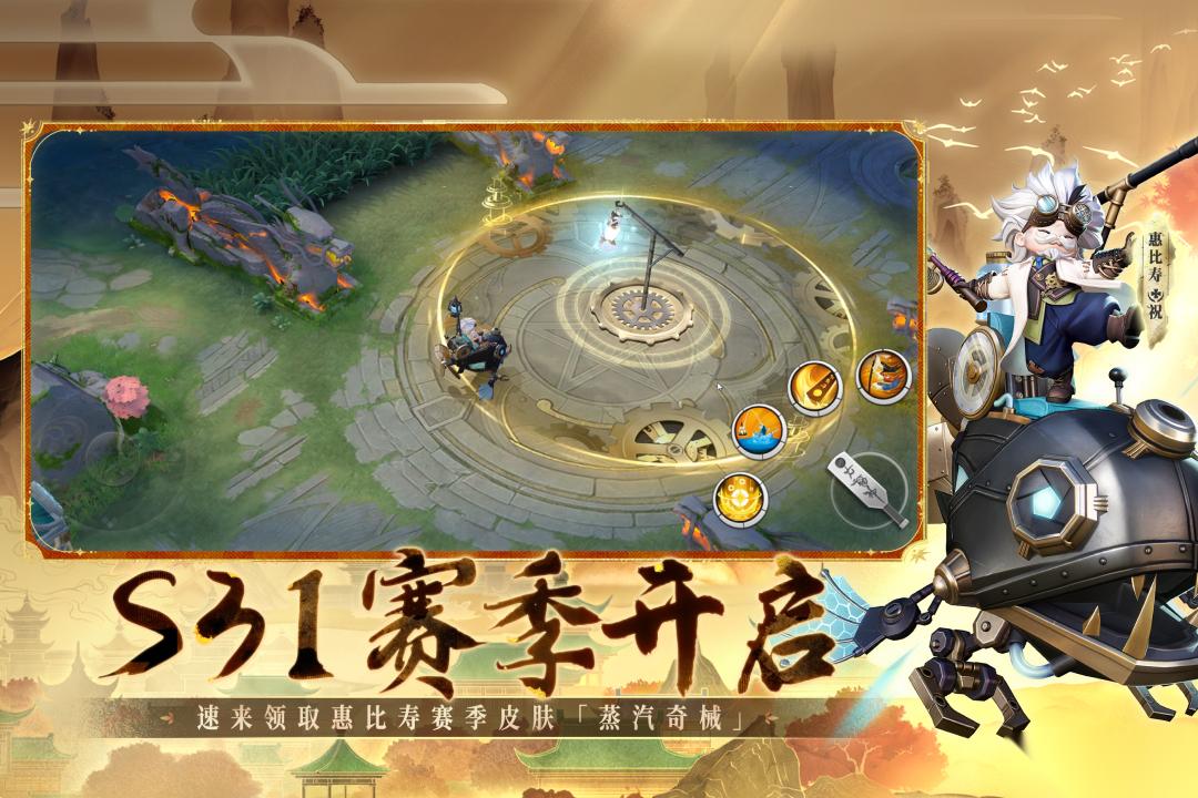 最新决战手游合集 2026必玩决战类手游推荐