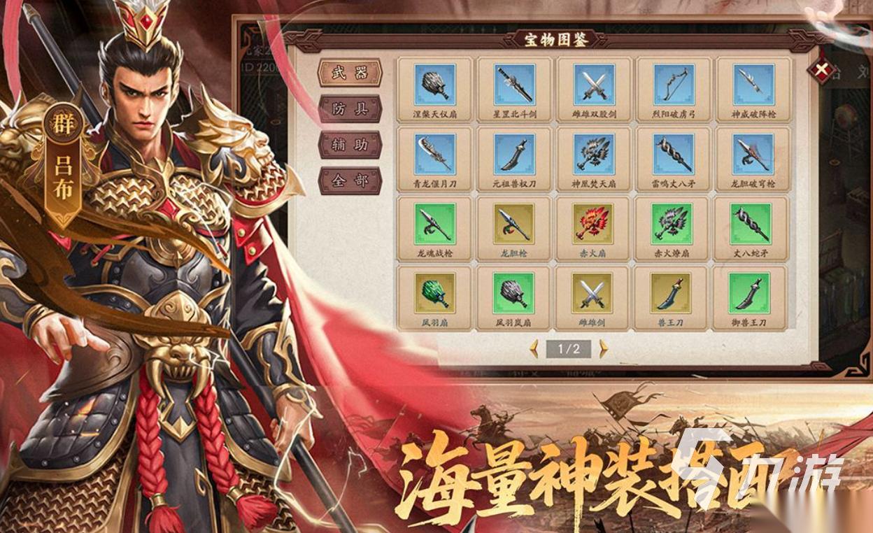 好玩的天火同人战棋游戏大全 有趣的战棋游戏盘点2026