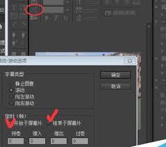 如何用Adobe Premiere Pro CS6给视频添加字幕