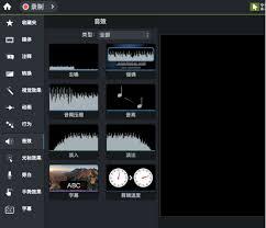 Camtasia怎么消除环境杂音