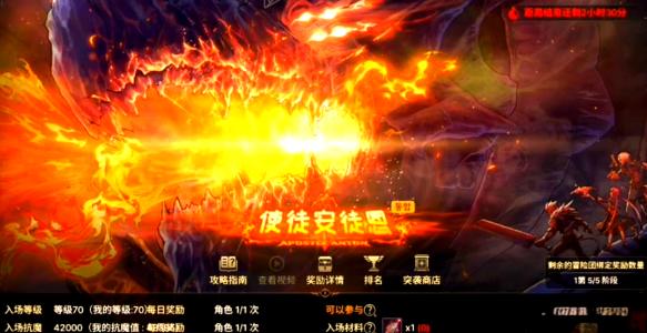 dnf手游安图恩攻略打字怎么打 DNF手游安图恩团本打字机制教学