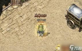 盛大原始传奇新手如何快速上手