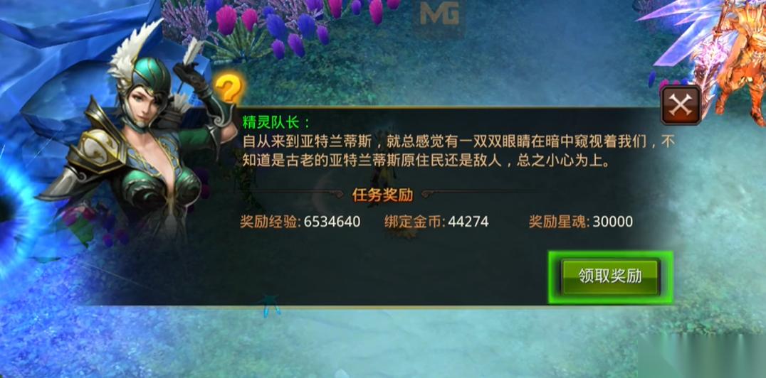 全民奇迹新手怎么提升