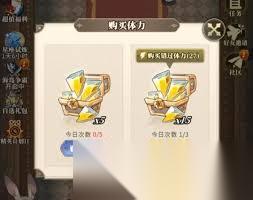 晴空双子微氪怎么玩