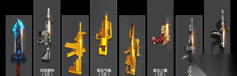 逆战征服锤子领取条件是什么