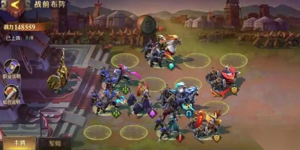 少年三国志零前盾后弓怎么搭