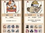 猫神牧场巨兽龙+鼠兔无脑通关攻略