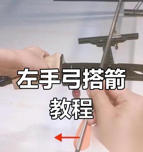 逆战闯关弓箭使用技巧有什么 怎么成为弓箭高手