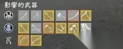 仁王3 前期属性加点攻略 前期怎么加点