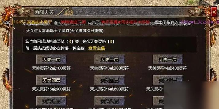 神秘王者传奇霸主的玩法指南