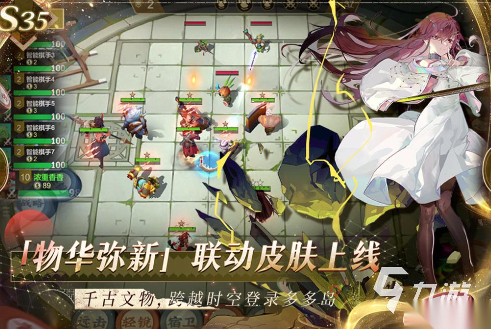 免费的自走棋游戏推荐 流行的自走棋游戏有哪些2026