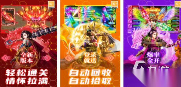 游戏榜排名前十的游戏哪里下载 2026受欢迎的手游下载推荐