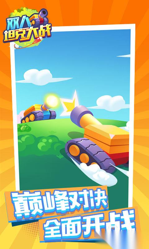 单机双人游戏大全 2026好玩的单机双人游戏合集