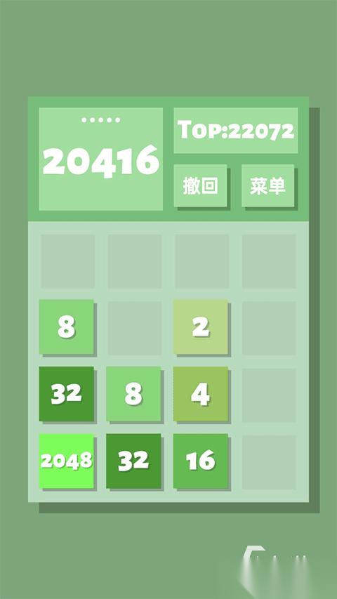2048下载大全 2026好玩的2048游戏推荐