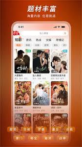 风芒app如何下载视频