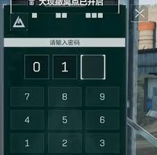 三角洲行动零号大坝1.30日密码是多少