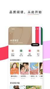 红烛小说app如何设置阅读参数