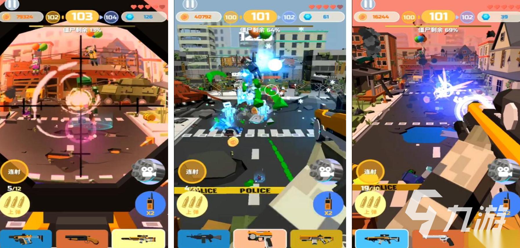 刺激的僵尸游戏有哪些 必玩的僵尸游戏推荐2026