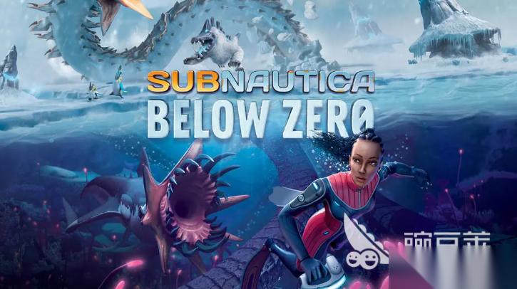 深海迷航冰点之下移动版下载攻略 深海迷航冰点之下移动版在哪里下载