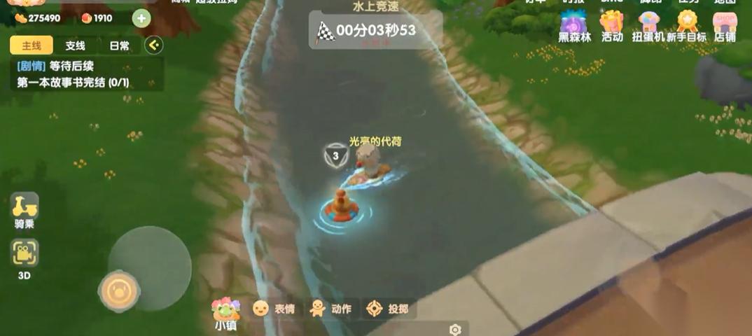 摩尔庄园水上竞速怎么参加