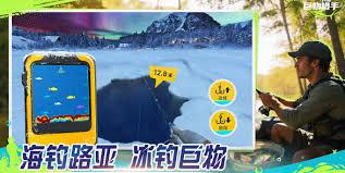 钓鱼巨物猎手充值如何返利