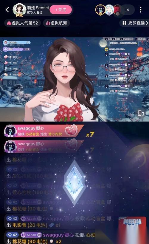 心动模式 在音乐节奏中释放梦想