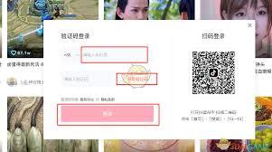 抖音入口在哪
