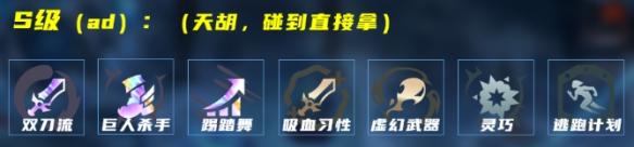 LOL海克斯大乱斗物转卡莎怎么玩