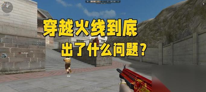 穿越火线V武器属性解读方法是什么 怎么查看详细信息