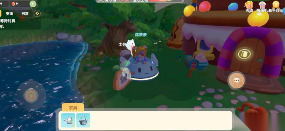 摩尔庄园土地伯伯怎么送种子