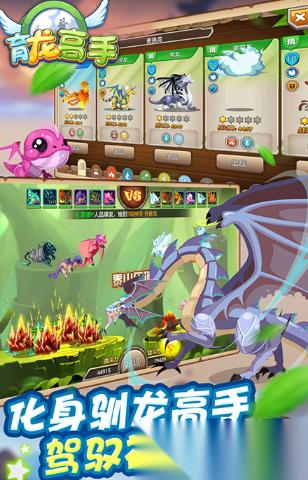 很多年前一个宠物养成的游戏是什么 2026有趣的宠物手游推荐