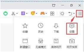如何关闭360浏览器游戏弹窗