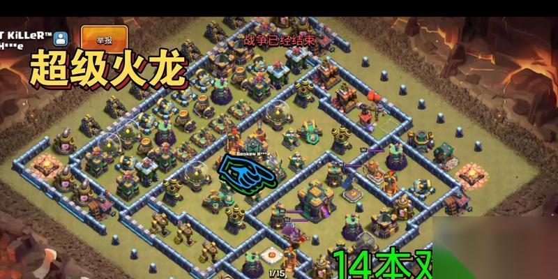 部落冲突中暴火龙的打法是什么 怎么有效攻击暴火龙