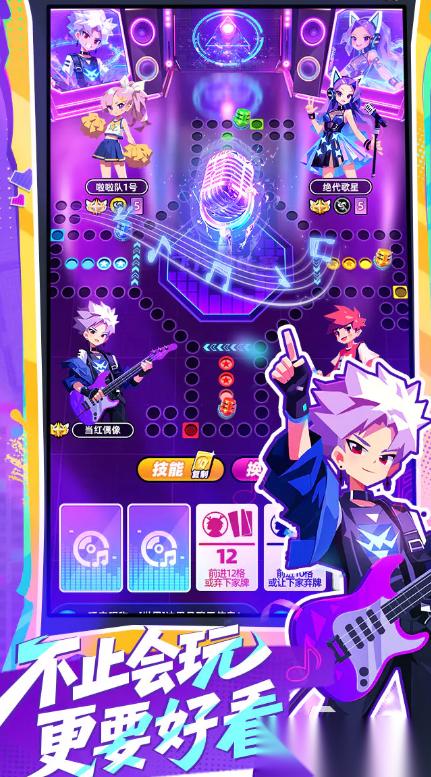 飞行棋比赛下载地址分享 飞行棋比赛预约链接一览