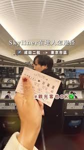 谁也别想跑第60关通关攻略