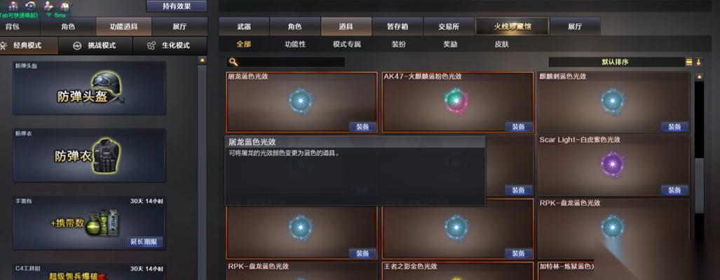 陨星逆战戒指的获取途径有什么