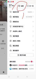 菜鸟app购物订单功能怎么用