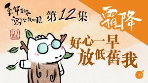 谁也别想跑第59关通关攻略