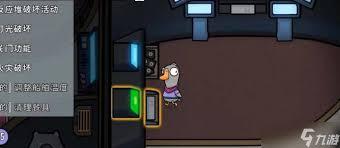 鹅鸭杀老妈鹅飞船狼任务怎么过