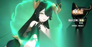 龙魂旅人洛基怎么获取