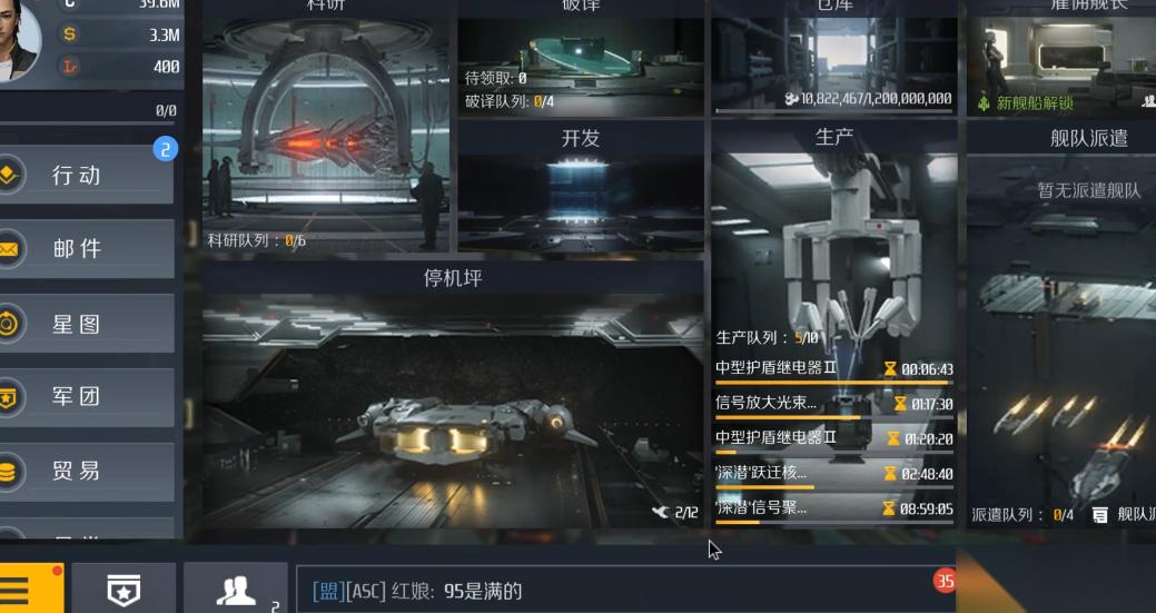 第二银河怎么攻击其他玩家