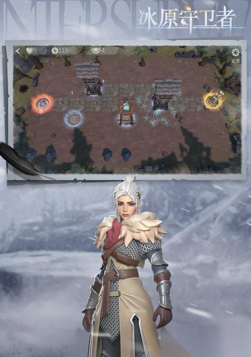 冰原守卫者精英服 一场全新的冒险之旅等你来挑战