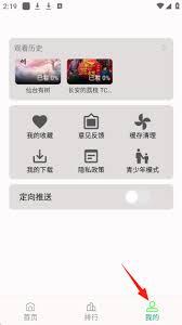 如何使用看多多app