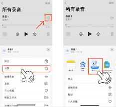 苹果录音如何转成mp3格式