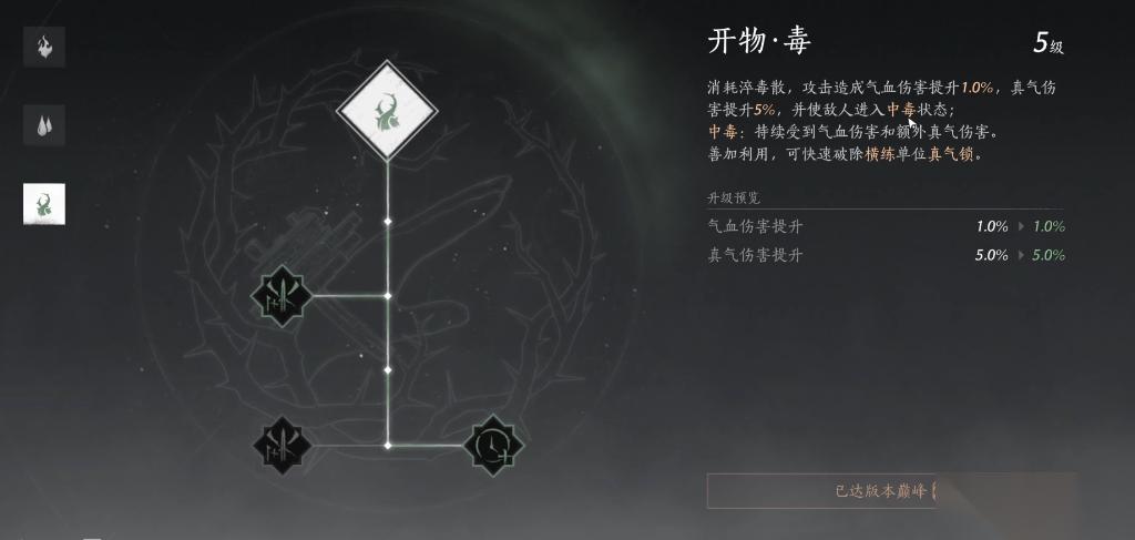 燕云十六州天工开物是什么