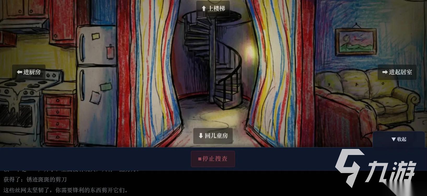 涂抹者的画册下载地址分享 涂抹者的画册预约渠道推荐